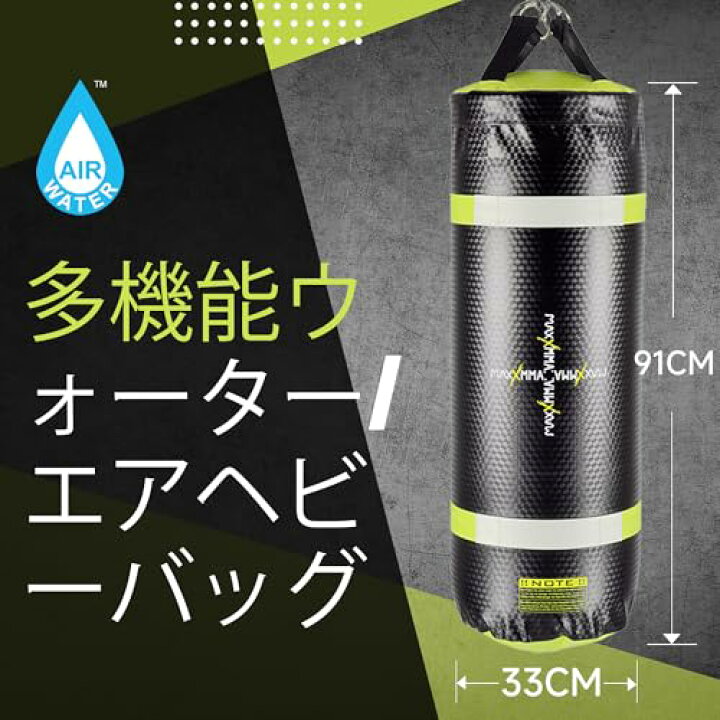 楽天市場】MaxxMMA サンドバッグ 4-in-1 トレーニング&フィットネス 