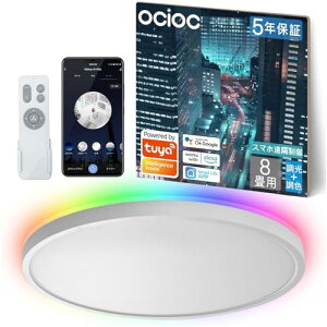 yAlexaF-5Nۏ؁zOCIOC LEDV[OCg RGBԐڌ-\ 6 8 ȃGl obNCg  tbg^  F 铔 k Hsv ȒPt hUC[[v [J[