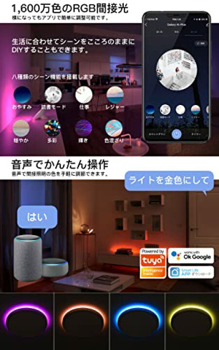 楽天市場】【Alexa認定-5年保証】OCIOC LEDシーリングライト RGB間接光 