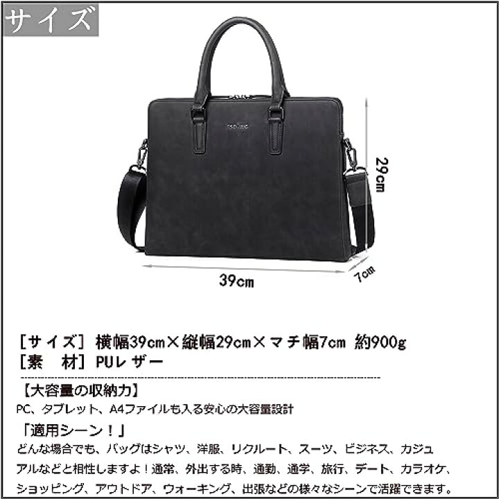 楽天市場】FSDWG ビジネスバッグ メンズ 2way A4サイズ対応 大容量 