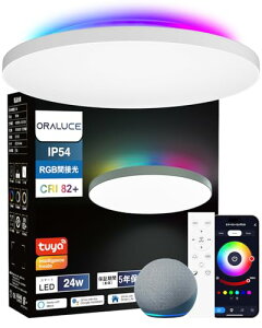 ORALUCE LEDV[OCg ~6 AlexaF RGBԐڌ iKEF 24W 2800lm 2.4GHz Rt Ɩ V t 铔 [@\ PSEFؓdC Bluetooth&Wi-FiΉ 戵t LC-DBFC02