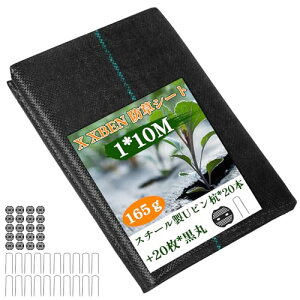 X XBEN 165ghV[g ǐV^f 1x10M 悯V[g ϗpAbv ϗpN5-7N Gh~ ŒUsY20{ƍ20t G΍􏜑V[g x ڂV[g Ki