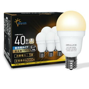 ORALUCE LEDd E17 40W` dF `d ~jNvg`d S^Cv ^Ή _ECgΉ Ή PSEF 6Zbg LDA5L-G-E17/S-6P