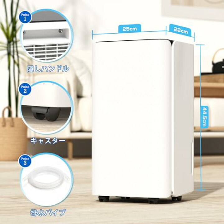 楽天市場】ZAFRO除湿機 コンプレッサー式 除湿器 衣類乾燥機 小型 12L 