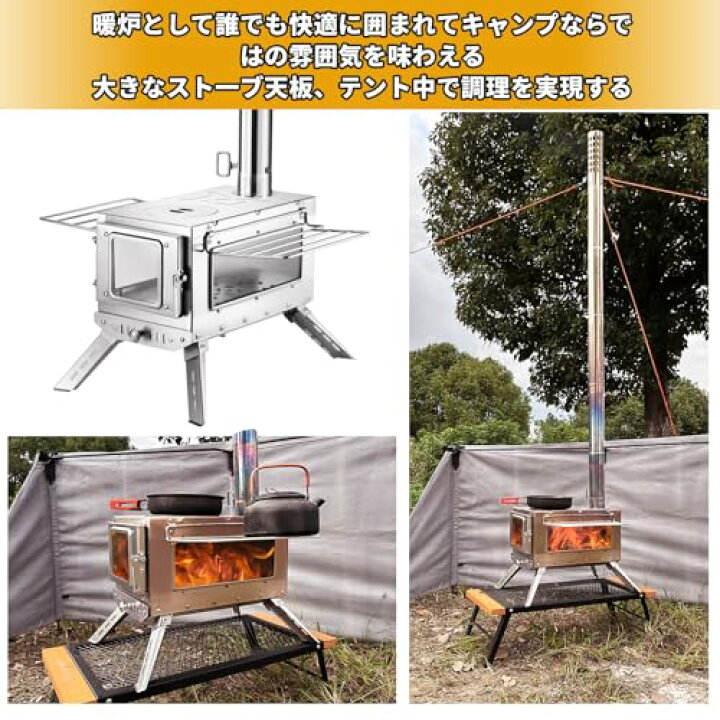 楽天市場】SENQI 薪ストーブ キャンプ テント コンロ ステンレス 