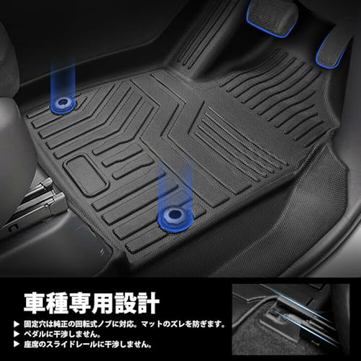 楽天市場】Jiooy トヨタ 新型 ヴォクシー ノア 90系 フロアマット+ 