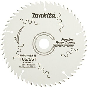 �}�L�^(Makita) �`�b�v�\�[ �v���~�A���^�t�R�[�e�B���O �O�a165mm �n��55 A-55821