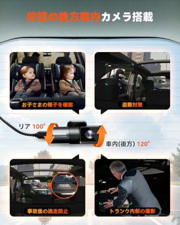 楽天市場】【2025年最新】 4カメラ ドライブレコーダー VANTRUE N5S 