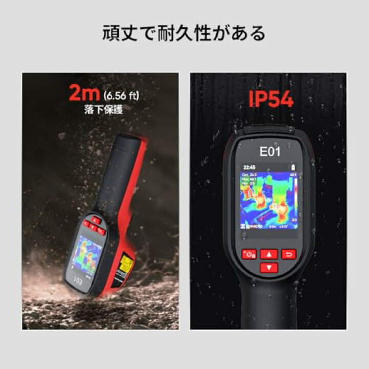 楽天市場】HIKMICRO E01 サーモグラフィーカメラ 240x240 SuperIR 