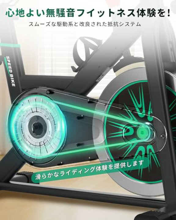 楽天市場】【2025アップグレード版】DMASUN エアロバイク 家庭用 静音 