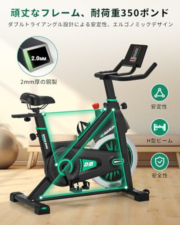 楽天市場】【2025アップグレード版】DMASUN エアロバイク 家庭用 静音 