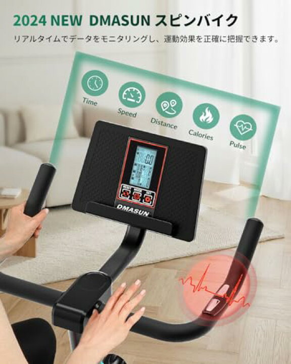 楽天市場】【2025アップグレード版】DMASUN エアロバイク 家庭用 静音 