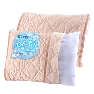 MISOLER ⊴o[Vupbh 2Zbg Q-MAX 0.52 l}CeBgbvII ECO̗pbʋCEzERۖhLE@ΉbI[V[Y 50×60cm x[W