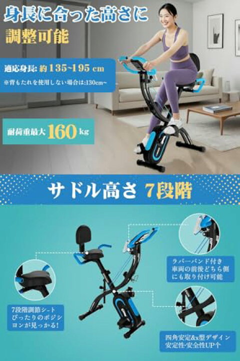 楽天市場】【DMASUN】エアロバイク フィットネスバイク トレーニング 