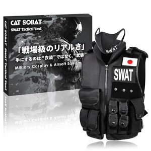 [Catsobat] yvďCfUCzSWAT ^NeBJxXg U[^Cv lp ToQ[  ~^[xXg |Pbg RXv nEB  Cxgp t[TCYy[J