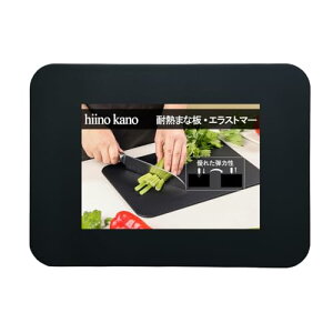 hiino kano ܂Ȕ ϔM GXg}[ ܂Ȕ  H@Ή S R y ^ mXbv 炩Ȑn ʗp\ Vj AEghAKp (ubN)