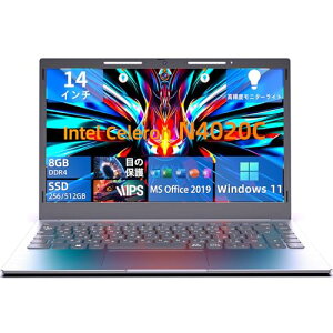 ノートパソコン【MS Office 2019】【Win 11】14インチ パソコンノート高速CPU Celeron N4020 最大2.8Ghz/メモリ:DDR4 8GB/SSD:256GB ノートPC日本語キーボード/USB 3.0*2/miniHDM薄型軽量 ラップトップ 初心者向け (