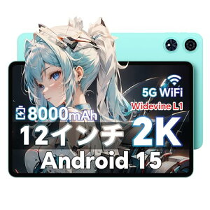 y^ubg 12C` Android 15z2K  AhCh ^ubgwi-fifA2000*1200 IPSA8000mAhA12GB+128GB+1TBgA8RACPUAWidevine L1 ΉA GPS/GMS/5G WiFi/BT 5.0AF+ʕ+e