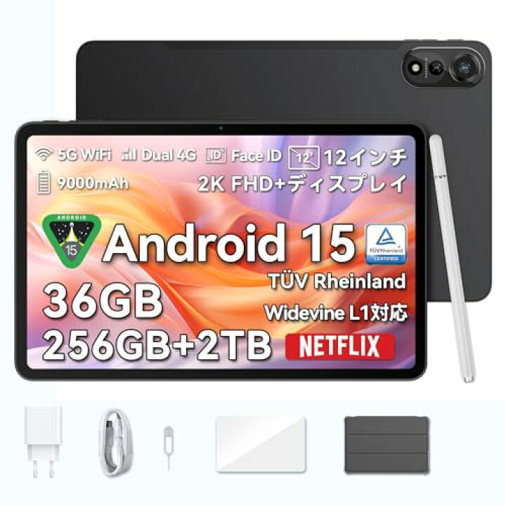楽天市場】【Android 15 タブレット 12インチ 2K IPS大画面 