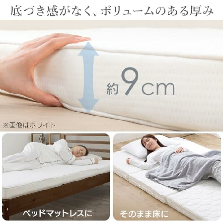 楽天市場】【】アイリスオーヤマ エアリー 丸ごと洗えるマットレス 厚 