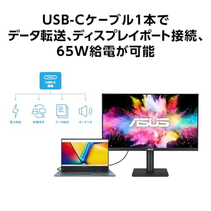楽天市場】【】 ASUSモニター / VA27UCPS – 27インチ / 4K UHD (3840 x 