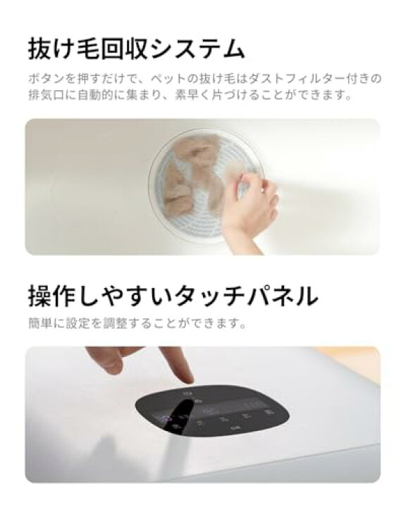 楽天市場】Homerunpet ペットドライルーム Drybo Plusドライボプラス 