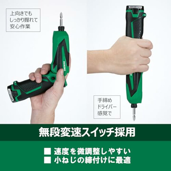 楽天市場】【】HiKOKI(ハイコーキ) 7.2V ペン型インパクト WH7DL 初回 