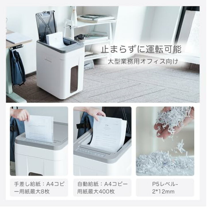 楽天市場】Gulcircle オートフィードシュレッダー シュレッダー しゅれ 