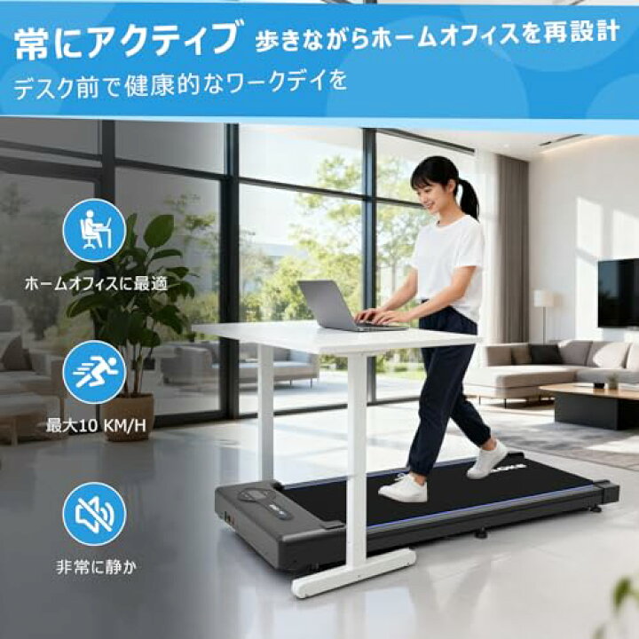 楽天市場】CHAOKE ランニングマシン ルームランナー 家庭用 静音 