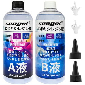 Seogol G|LV - tWt e1182ml/40OZ n[h^Cv G|LVW Zbg DIY |pi WA[gAnhCh H sAX L[z_[ lbNX
