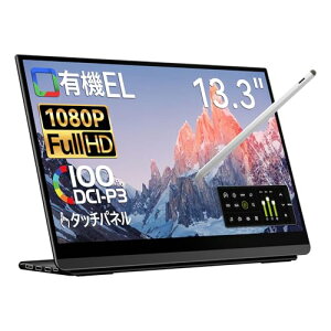 EHOMEWEI oCj^[ L@EL ^b`pl 13.3C` FHD 1920x1080 ^b`yΉ yWindows/MacOSzΉ  y^u 100% DCI-P3 ^ 5mm Q[~O u[CgJbg یtB P[Xt