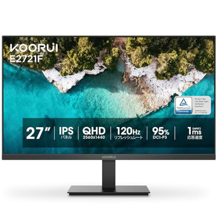 楽天市場】KOORUI モニター 27インチ WQHD 120Hz 1ms ディスプレイ IPS 