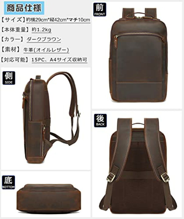 楽天市場】[Lannsyne] リュック メンズ 本革 リュックサック 革 