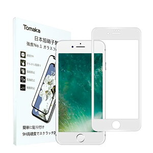 iphone se3�K���X�t�B����Tomaka �ɔ��^�C�v iPhoneSE3�p �t�B����(2022) �A�C�t�H��se��3���� �ی�t�B���� ��phone se3�K���X �t���ی� �y���{���Ɏq���z��ʕی�V�[�g/�Y�f�@�� �u�p����v�h��