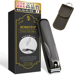 SOMOTO �ܐ؂� ���� �� �؂� �y��U�h�~�E����J���E�����ׂ��؂ꖡ�z �c���L�� �y���͂ŃX�p�b�Ɛ؂�� �߂��� �X�e�����X�� �h�� �葫�p �j�����p ���U�[���[�ܕt��