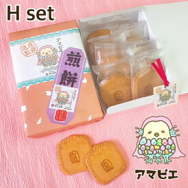 楽天市場 アマビエ 菓子の通販