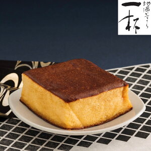 和菓子 お土産 高級 カステラの人気商品 通販 価格比較 価格 Com
