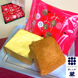 楽天市場 菓子折り ランキングの通販