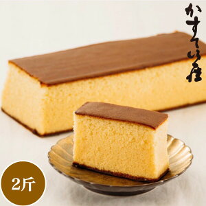 高級 お菓子 お土産 カステラの人気商品 通販 価格比較 価格 Com