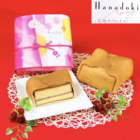 楽天市場 菓子折り ランキングの通販