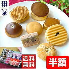 楽天市場 和菓子 スイーツ お菓子 の通販