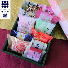 和菓子 送料無料 高級 お取り寄せ お年賀 お菓子 お歳暮 御歳暮 ギフト 詰め合わせ 詰合せ お菓子 ギフト お歳暮 御歳暮 ランキング 銘菓 スイーツ プレゼント 贈答 お土産 手土産 贈り物 菓子折 広島名物