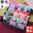 和菓子 送料無料 高級 お取り寄せ お年賀 お菓子 お歳暮 御歳暮 ギフト 詰め合わせ 詰合せ お菓子 ギフト お歳暮 御歳暮 ランキング 銘菓 スイーツ プレゼント 贈答 お土産 手土産 贈り物 菓子折 広島名物