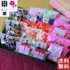 和菓子 送料無料 高級 お取り寄せ お年賀 お菓子 お歳暮 御歳暮 ギフト 詰め合わせ 詰合せ お菓子 ギフト お歳暮 御歳暮 ランキング 銘菓 スイーツ プレゼント 贈答 お土産 手土産 贈り物 菓子折 広島名物