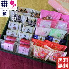 和菓子 送料無料 高級 お取り寄せ お年賀 お菓子 お歳暮 御歳暮 ギフト 詰め合わせ 詰合せ お菓子 ギフト お歳暮 御歳暮 ランキング 銘菓 スイーツ プレゼント 贈答 お土産 手土産 贈り物 菓子折 広島名物