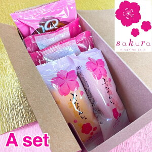 洋菓子 高級 お取り寄せ ギフト 詰め合わせ ランキング バレンタイン 母の日 父の日 銘菓 お菓子 プレゼント 贈答 お土産 手土産 贈り物 菓子折 広島名物 広島土産 パイドーナツ マドレーヌ