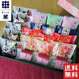 和菓子 送料無料 敬老の日 高級 お取り寄せ お歳暮 お年賀 ギフト 詰め合わせ 敬老の日 お供え スイーツ お菓子 プレゼント ランキング 栗 贈答 内祝い お供え 法事 誕生日 手土産 贈り物 菓子折り 広島名物 老舗 銘菓どら焼き 白壁通り20個入