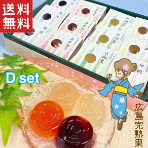 敬老の日 和菓子 高級の人気商品 通販 価格比較 価格 Com
