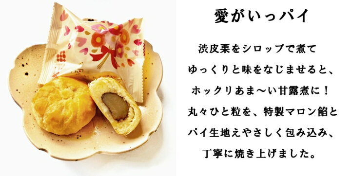 楽天市場 Sale 2980円 2380円 和菓子 送料無料 高級 お取り寄せ 敬老の日 お中元 お歳暮 お年賀 お供え 御供 お菓子 ギフト 詰め合わせ スイーツ プレゼント ランキング 栗 贈答 内祝い 法事 誕生日 手土産 贈り物 菓子折り 銘菓 どら焼き 蔵合わせ１０個 お菓子