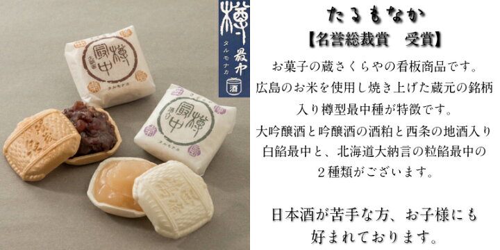 楽天市場 Sale 2980円 2380円 和菓子 送料無料 高級 お取り寄せ 敬老の日 お中元 お歳暮 お年賀 お供え 御供 お菓子 ギフト 詰め合わせ スイーツ プレゼント ランキング 栗 贈答 内祝い 法事 誕生日 手土産 贈り物 菓子折り 銘菓 どら焼き 蔵合わせ１０個 お菓子